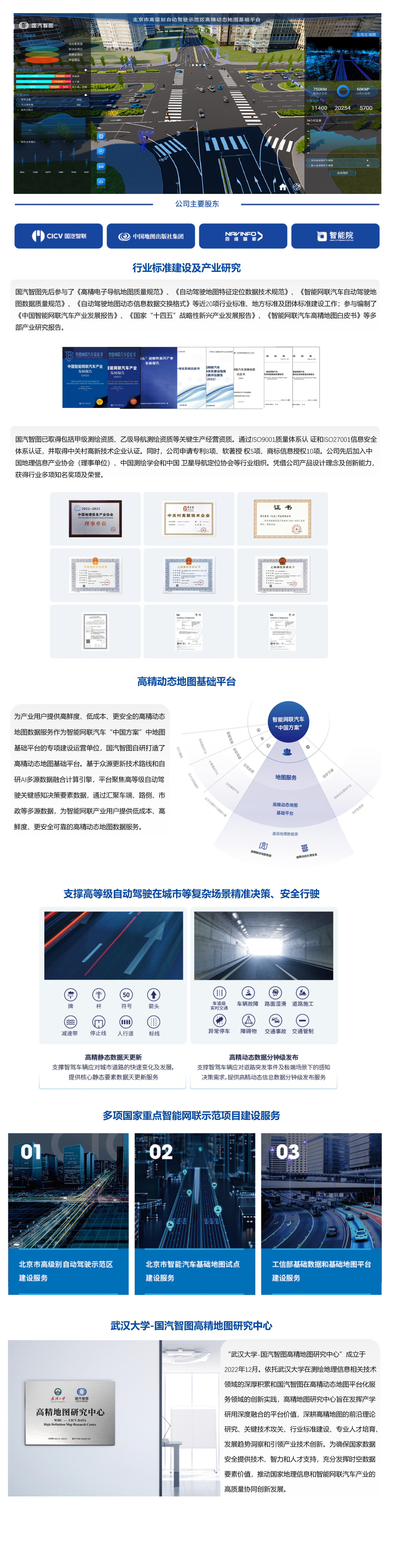 长图.jpg