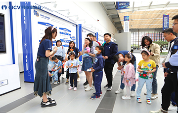 科技家庭日